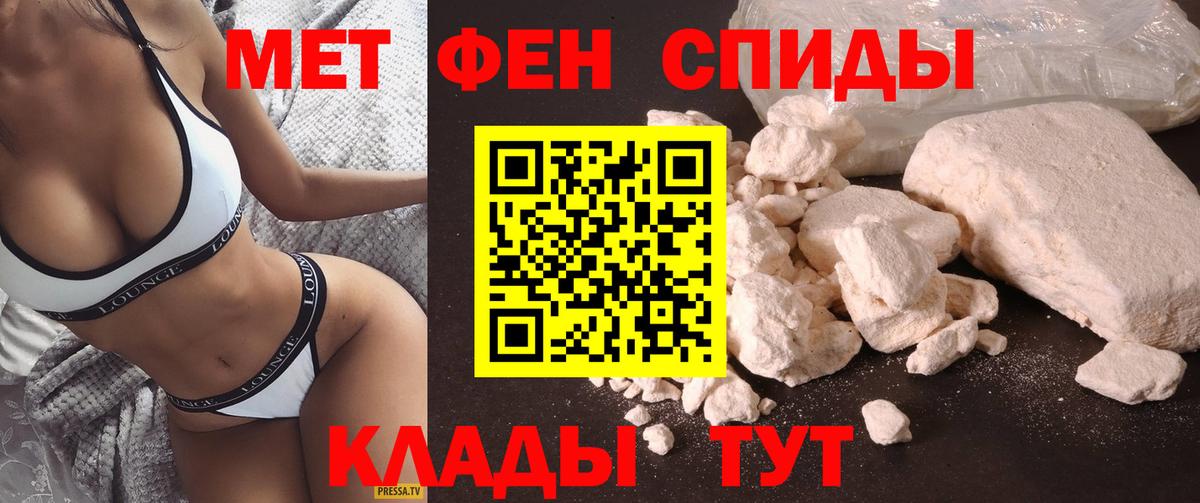 Амфетамин Premium Малоярославец