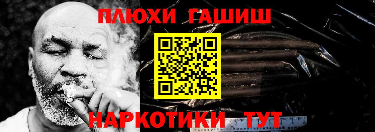 Гашиш Ice-O-Lator  Гашиш индика сатива  Малоярославец  Вход с VPN 