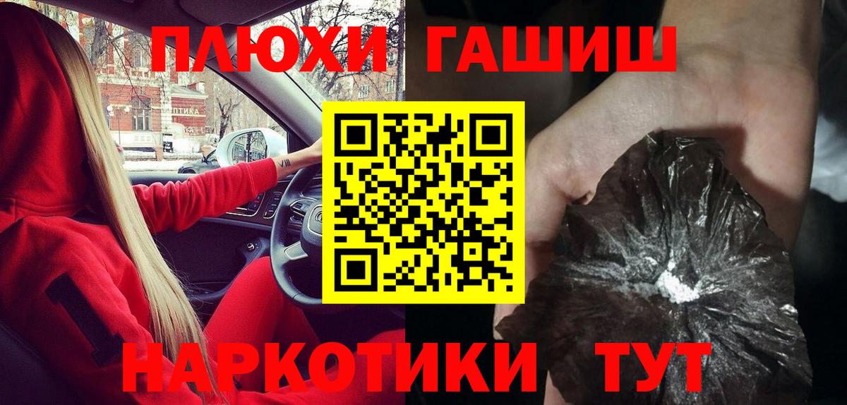 Гашиш ice o lator Малоярославец