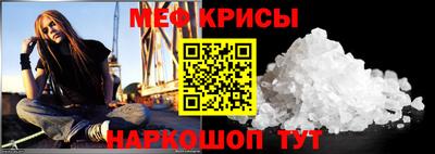 MESCALINE Майкоп