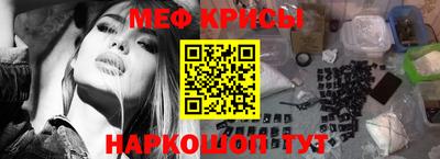 MESCALINE Майкоп