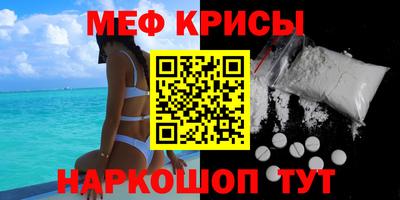 MESCALINE Майкоп
