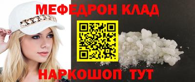 MESCALINE Майкоп