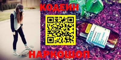 метамфетамин Магнитогорск