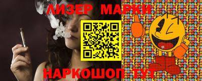 метамфетамин Магнитогорск