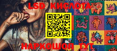 метамфетамин Магнитогорск