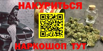 метамфетамин Магнитогорск