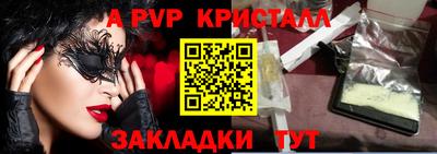 сатива Магадан