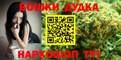 метамфетамин Магнитогорск