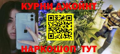 сатива Магадан