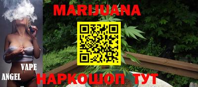 метамфетамин Магнитогорск