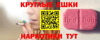 MESCALINE Майкоп