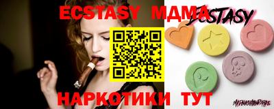метамфетамин Магнитогорск