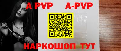 метамфетамин Магнитогорск
