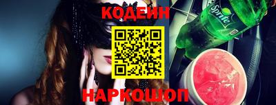 метамфетамин Магнитогорск