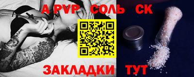 сатива Магадан
