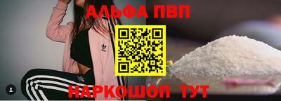 сатива Магадан