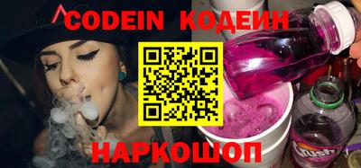 MESCALINE Майкоп
