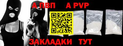 метамфетамин Магнитогорск