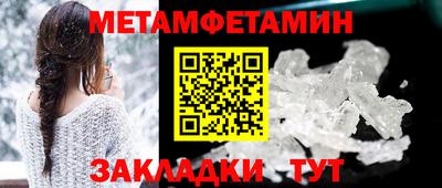 MESCALINE Майкоп
