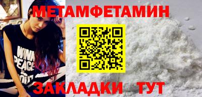 сатива Магадан
