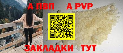 метамфетамин Магнитогорск