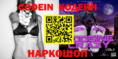 метамфетамин Магнитогорск