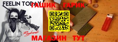 метамфетамин Магнитогорск