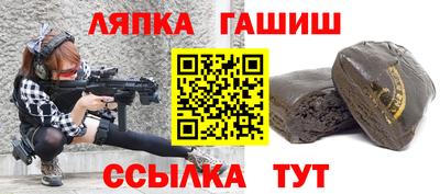 сатива Магадан