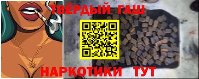 метамфетамин Магнитогорск