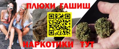 метамфетамин Магнитогорск