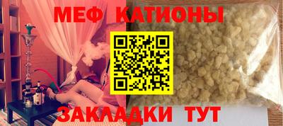 метамфетамин Магнитогорск
