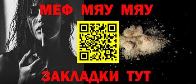 метамфетамин Магнитогорск