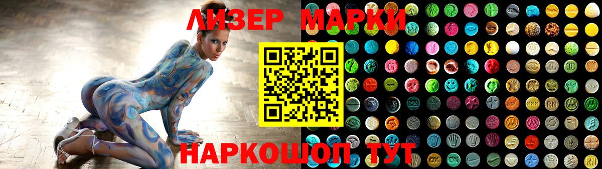 Малоярославец  ЛСД экстази кислота  Вход с VPN  Лсд 25 экстази ecstasy 