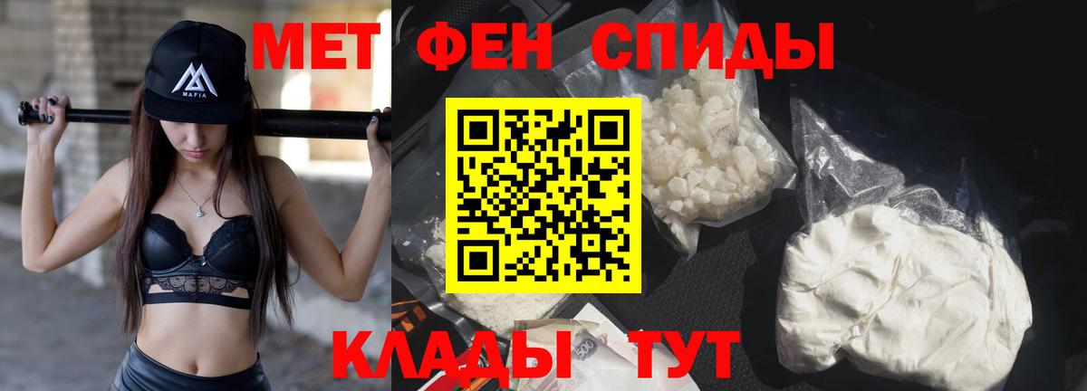 Метамфетамин Methamphetamine Малоярославец
