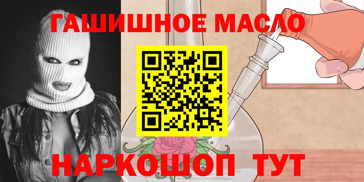 ТГК Wax Малоярославец