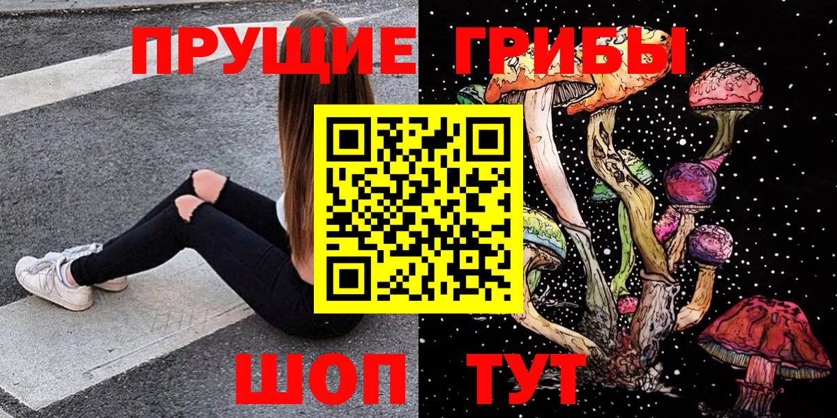 Малоярославец  сколько стоит  Вход с VPN  Псилоцибиновые грибы GOLDEN TEACHER  Галлюциногенные грибы мицелий 