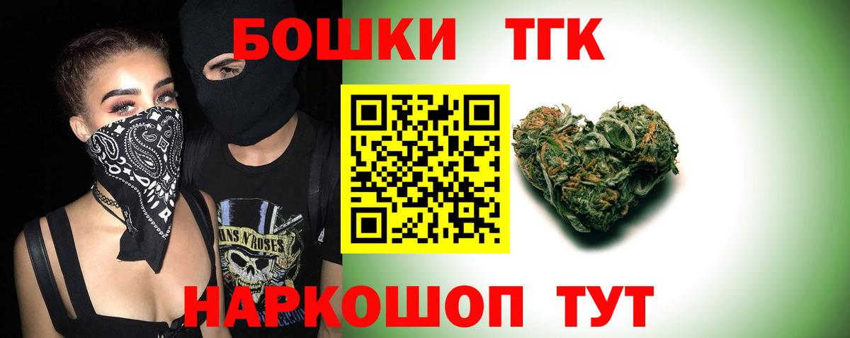 Конопля планчик Малоярославец